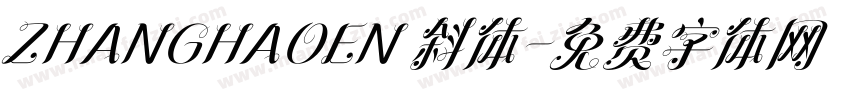ZHANGHAOEN 斜体字体转换